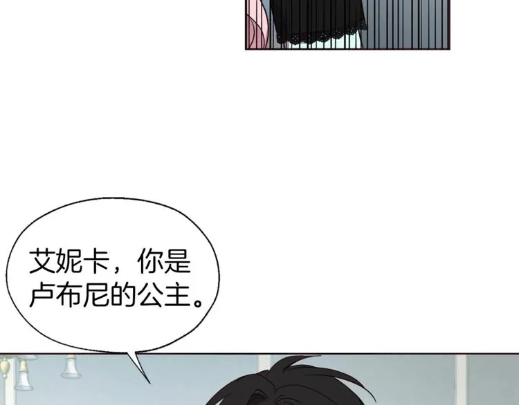 第62话 约定 第59页