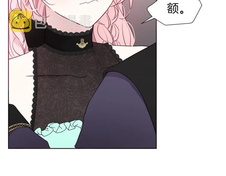 第62话 约定 第63页
