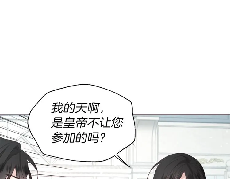 第62话 约定 第75页