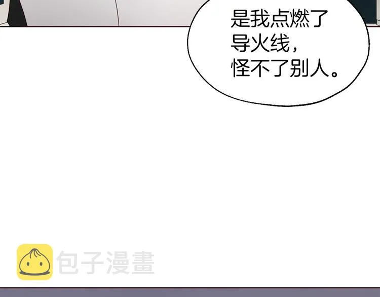 第62话 约定 第88页
