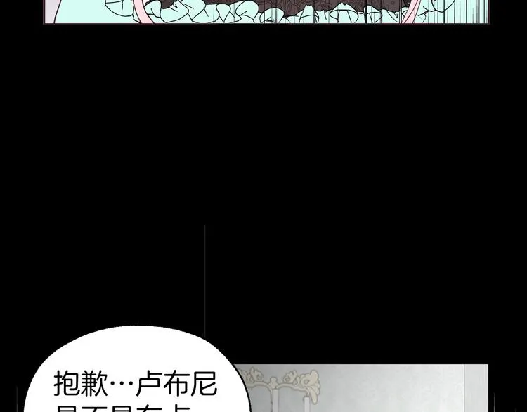 第62话 约定 第93页