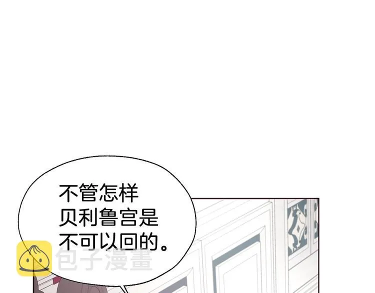 第62话 约定 第99页