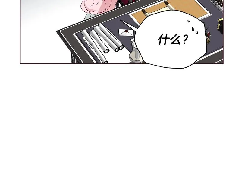 第62话 约定 第104页