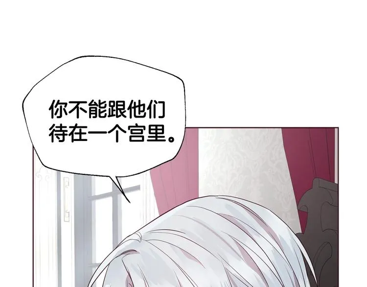第62话 约定 第105页