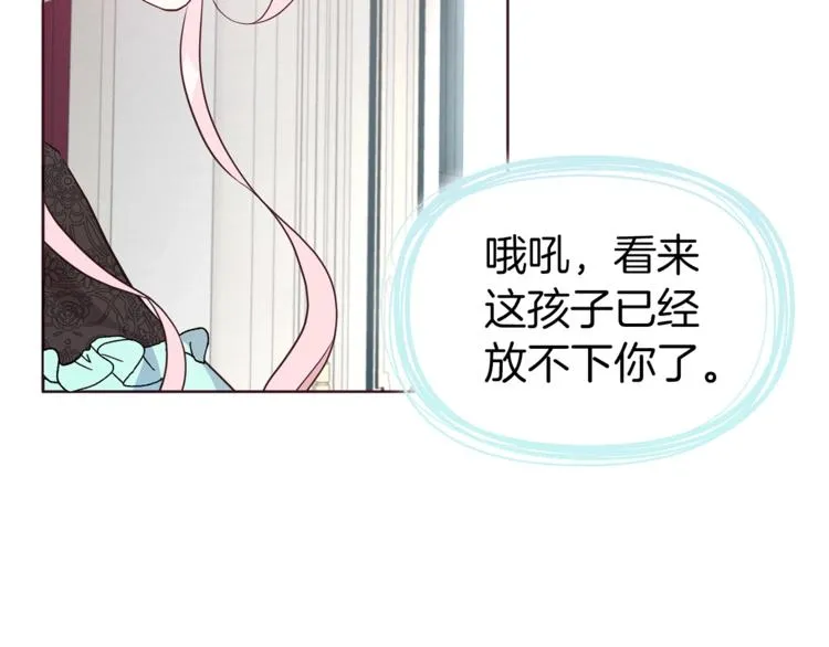 第62话 约定 第121页