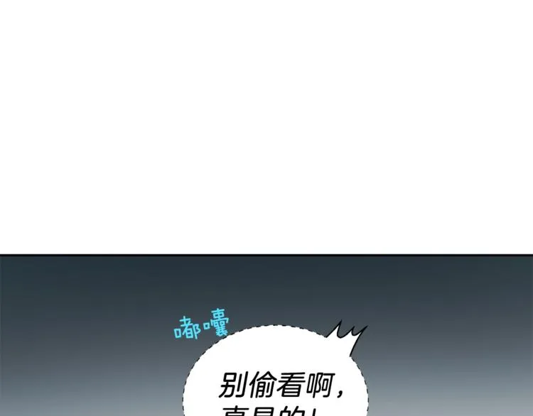 第62话 约定 第122页