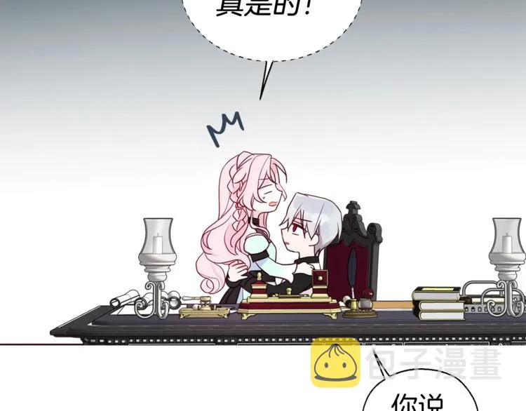 第62话 约定 第123页