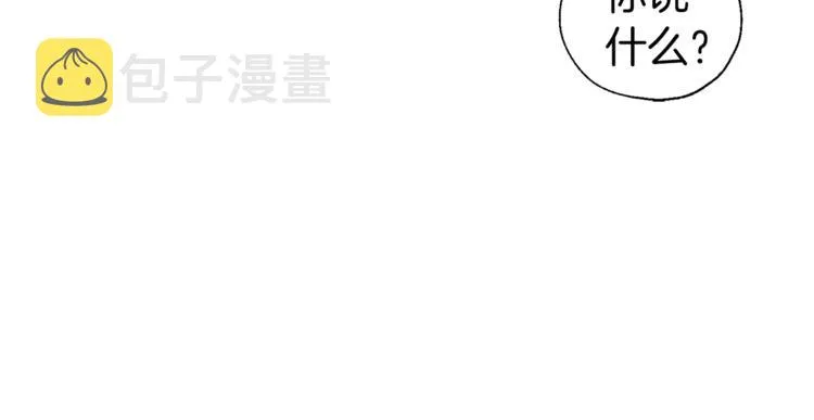 第62话 约定 第124页