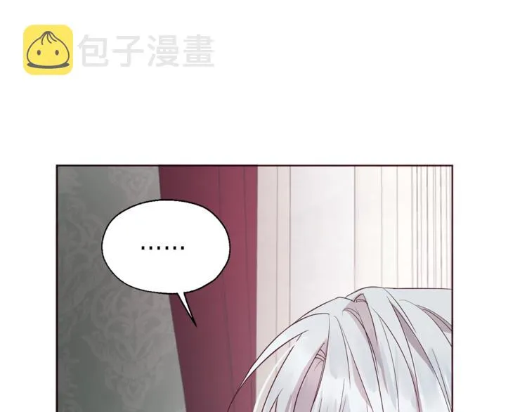 第62话 约定 第125页