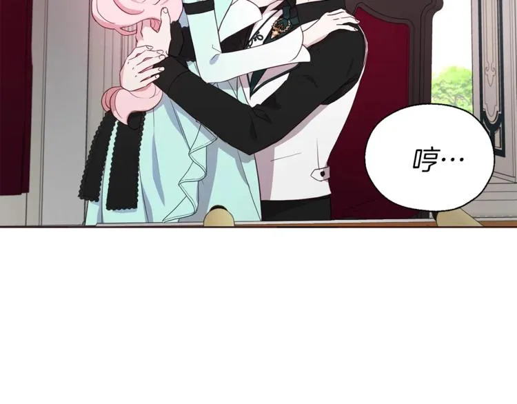 第62话 约定 第138页