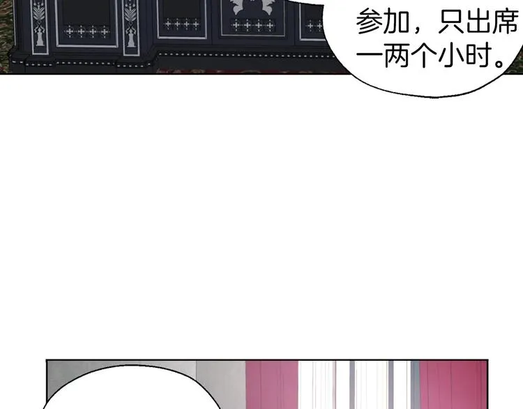 第62话 约定 第145页