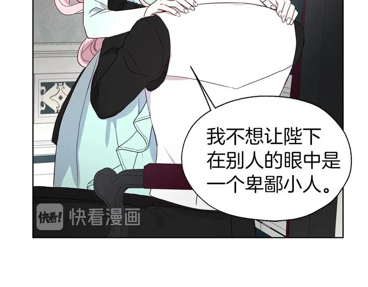 第62话 约定 第147页
