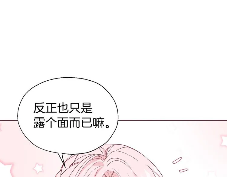 第62话 约定 第148页