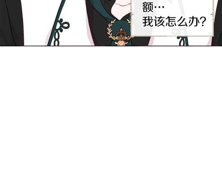 第62话 约定 第156页