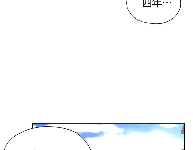 第62话 约定 第161页