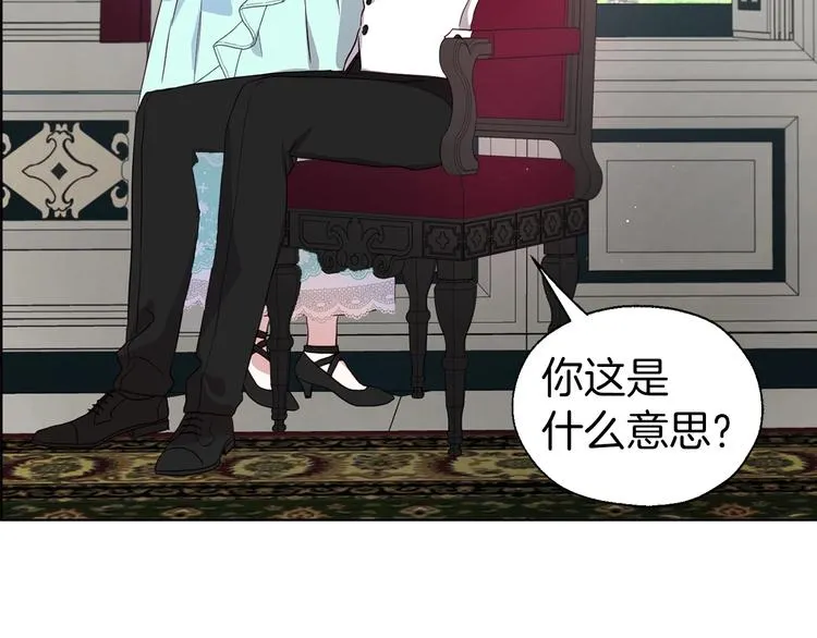 第62话 约定 第175页