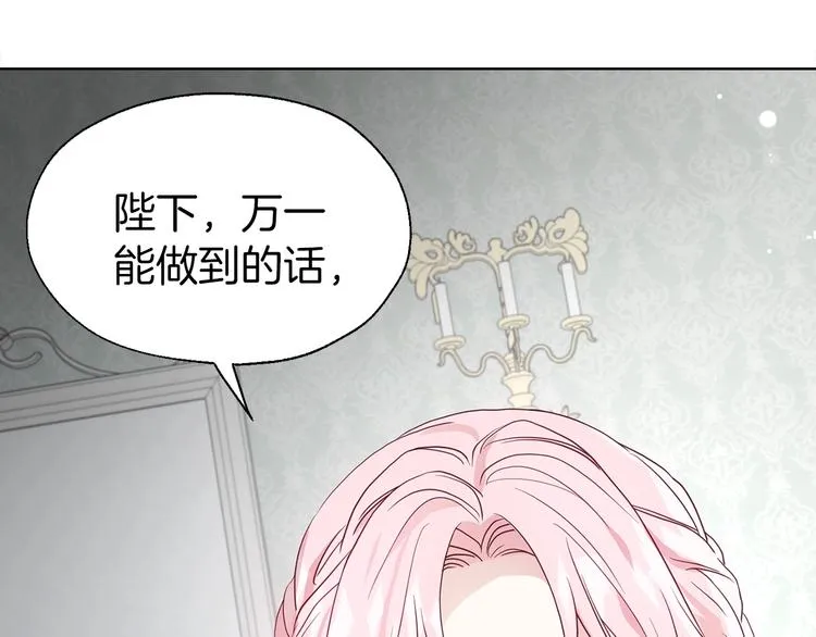 第62话 约定 第177页