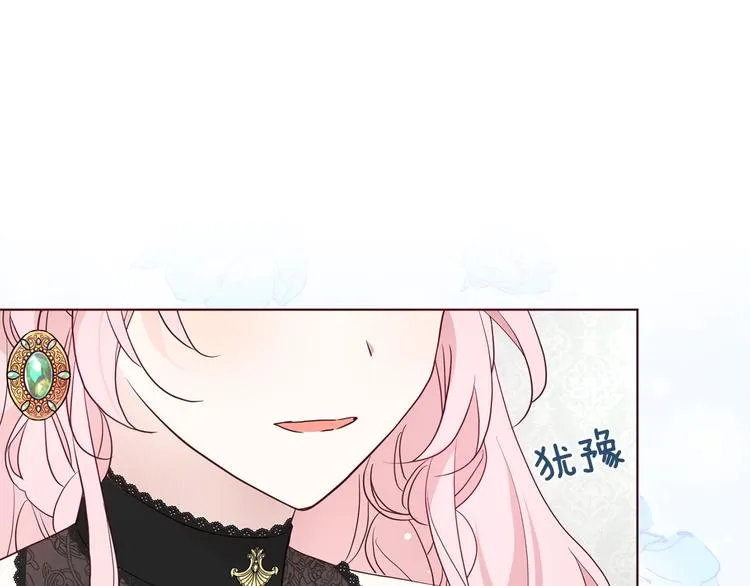 第62话 约定 第180页