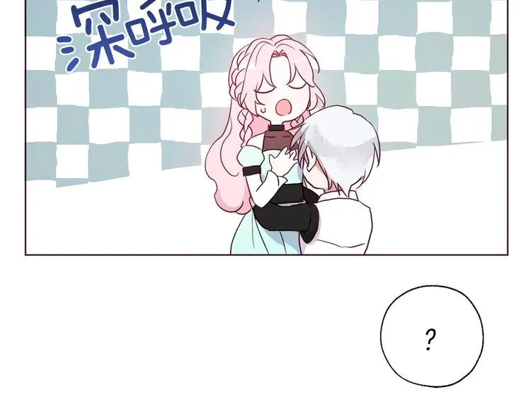 第62话 约定 第184页
