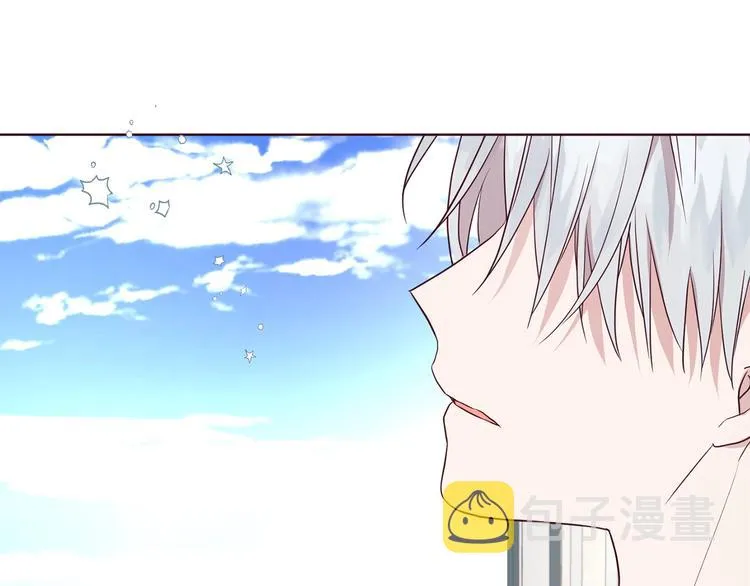 第63话 把你交给我 第5页