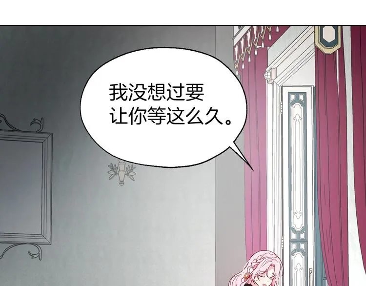 第63话 把你交给我 第7页