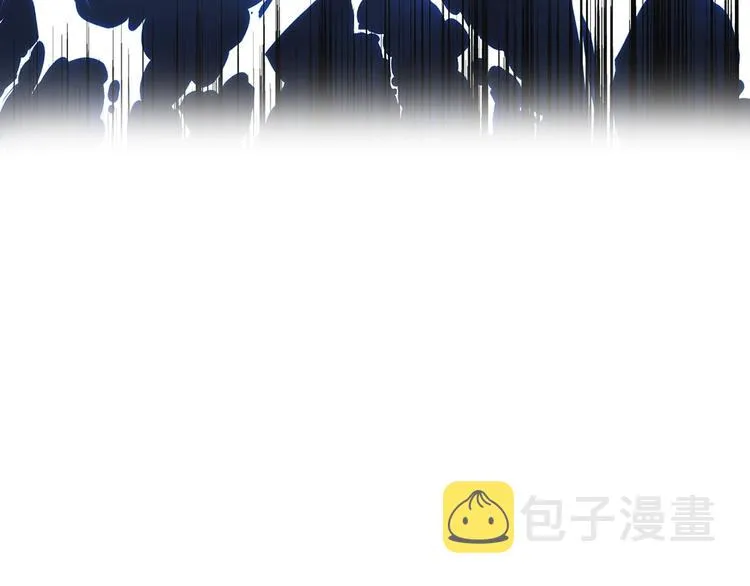 第63话 把你交给我 第23页