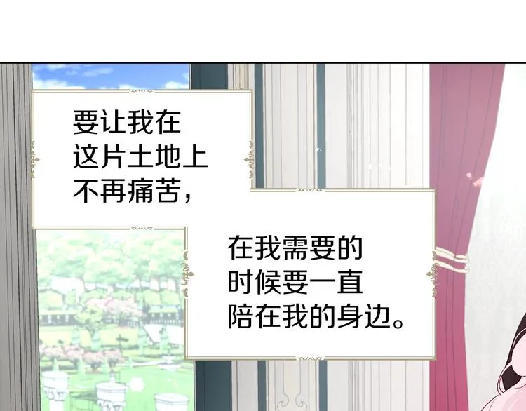 第63话 把你交给我 第59页