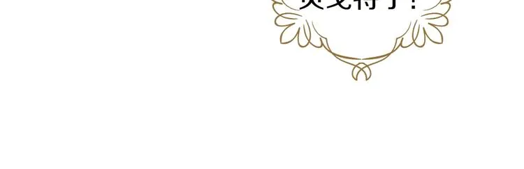 第63话 把你交给我 第72页