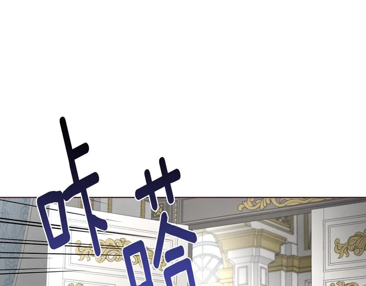 第63话 把你交给我 第79页