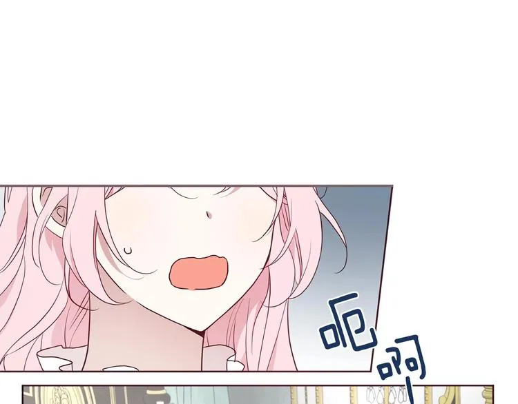 第63话 把你交给我 第86页