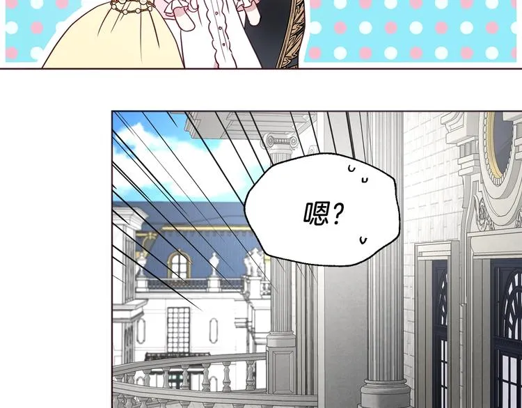 第63话 把你交给我 第96页