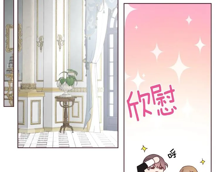 第63话 把你交给我 第99页