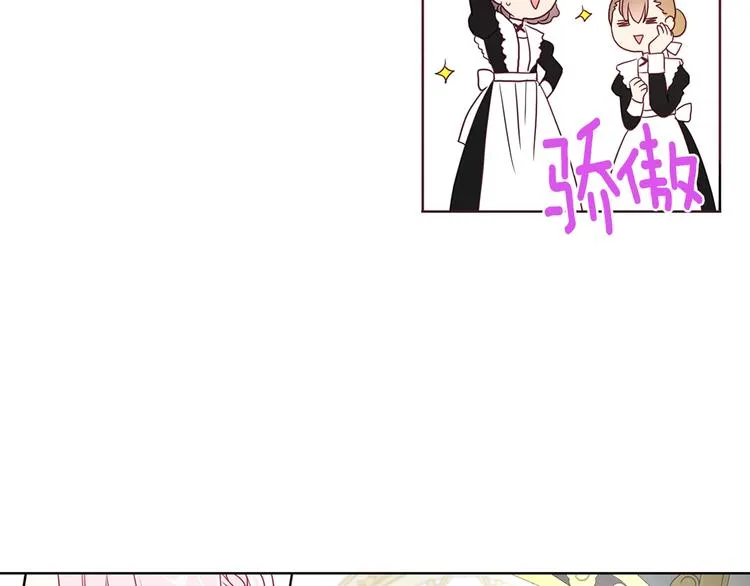 第63话 把你交给我 第100页