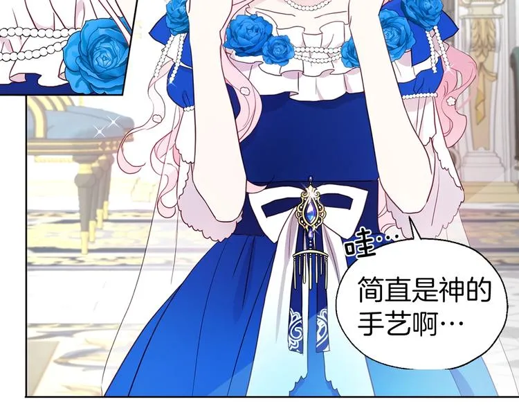 第63话 把你交给我 第102页