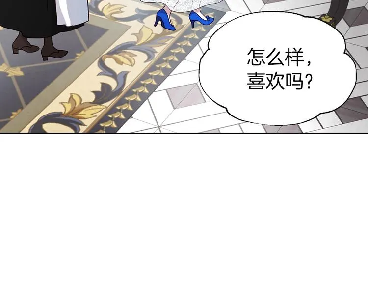 第63话 把你交给我 第105页