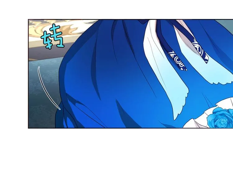 第63话 把你交给我 第108页