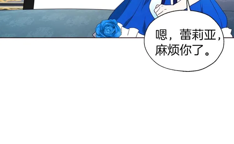第63话 把你交给我 第111页