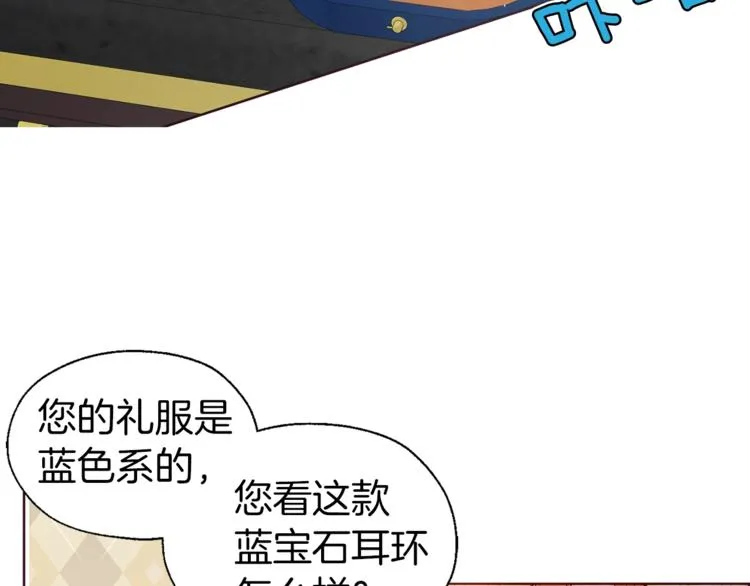 第63话 把你交给我 第114页