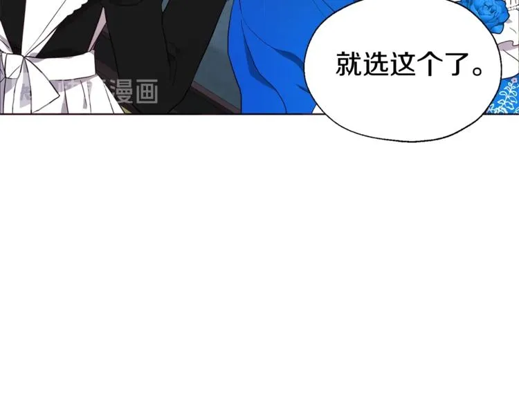 第63话 把你交给我 第127页
