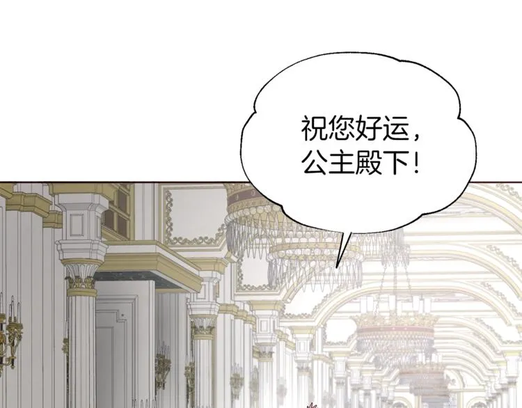 第63话 把你交给我 第136页