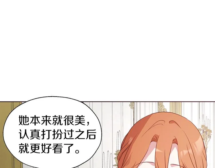 第63话 把你交给我 第141页