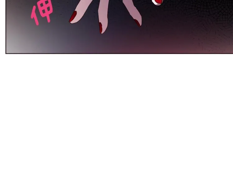 第63话 把你交给我 第169页