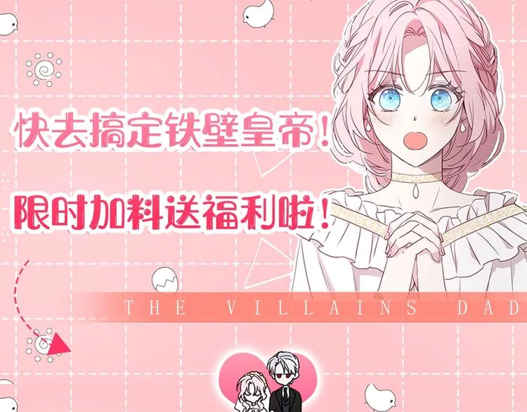 第63话 把你交给我 第183页
