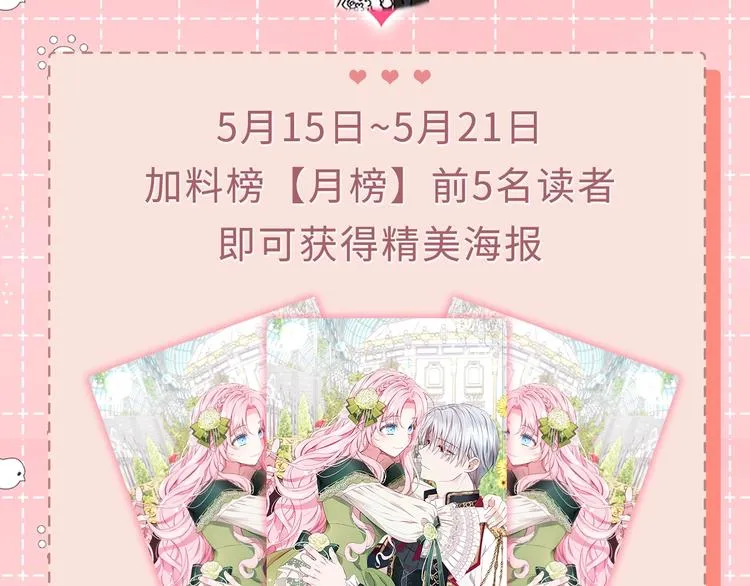 第63话 把你交给我 第184页
