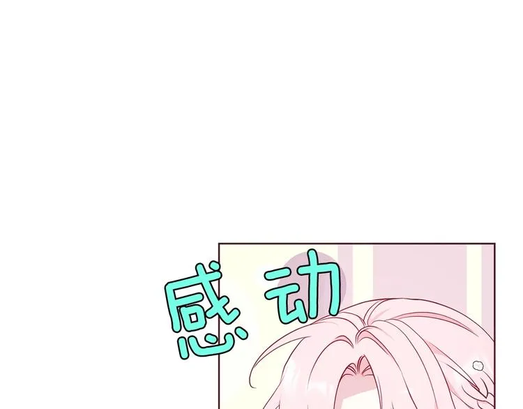 第64话 不安 第15页