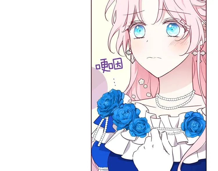 第64话 不安 第16页