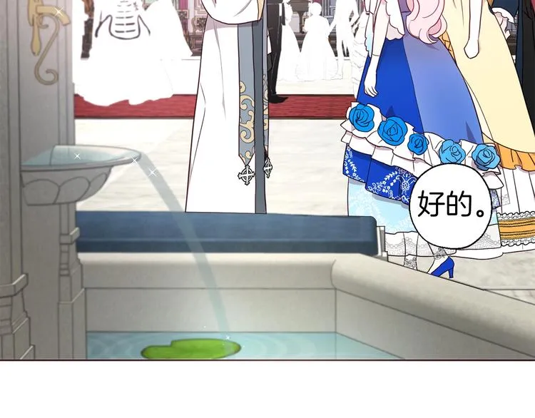 第64话 不安 第22页