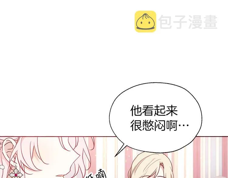 第64话 不安 第33页