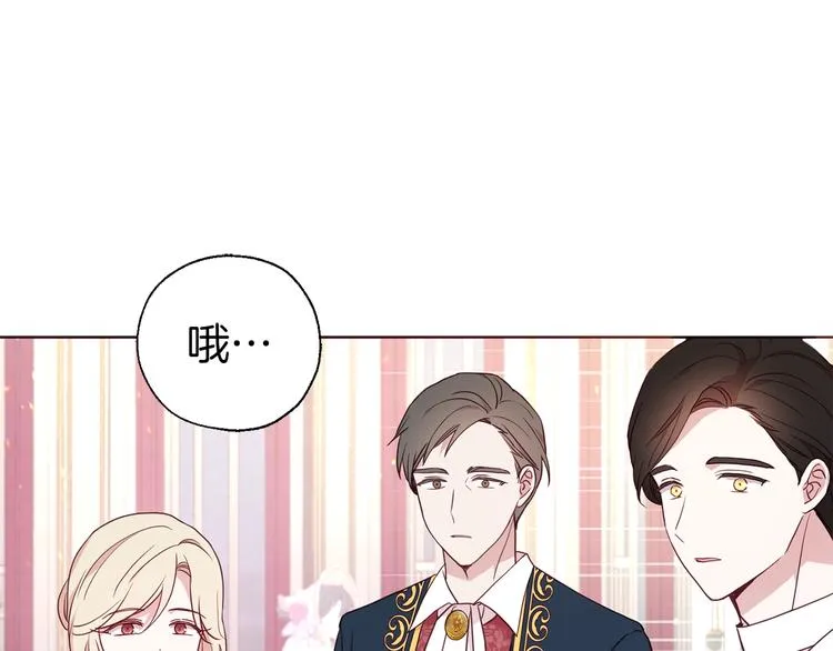 第64话 不安 第38页