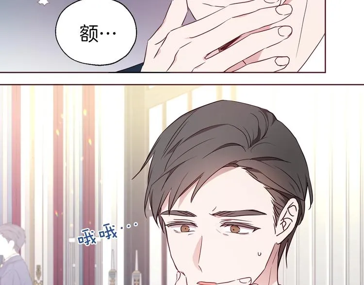 第64话 不安 第41页